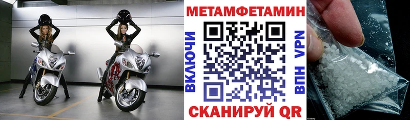 это телеграм Елец Амфетамин Розовый