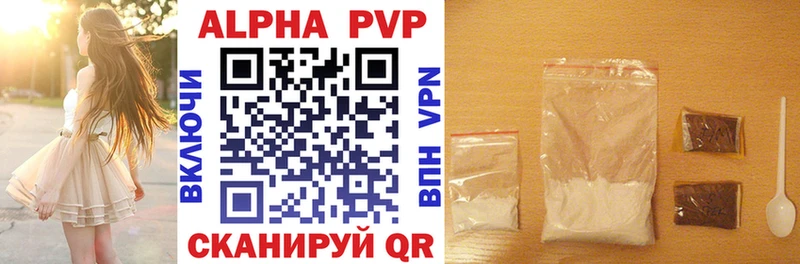 Alpha PVP мука  даркнет сайт  Елец 