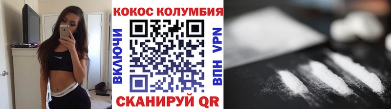 что такое   Елец  Cocaine VHQ 