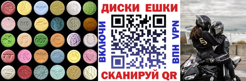 Ecstasy 300 mg  Елец 