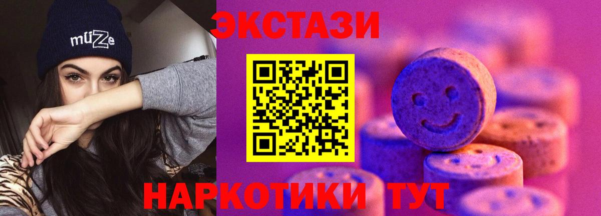 Экстази DUBAI  купить наркотики цена  Елец  Ecstasy MDMA  Экстази 
