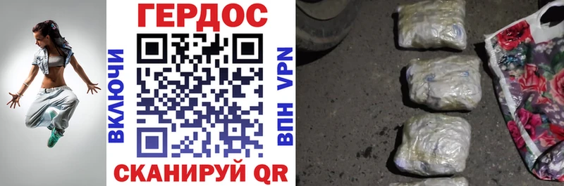 купить наркотик  Елец  ГЕРОИН Heroin 