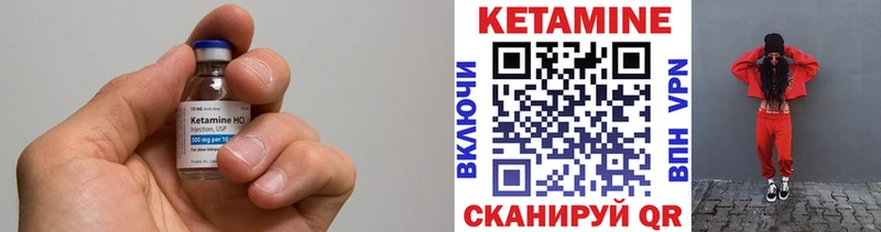 площадка состав  кракен как зайти  Елец  КЕТАМИН ketamine 