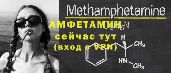 таблы Вяземский