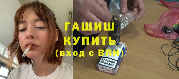 твердый Горнозаводск