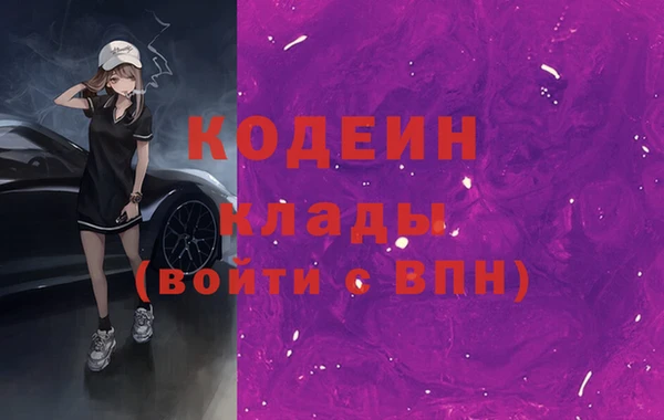 мдма Вязники