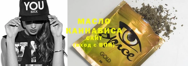 мдма Вязники