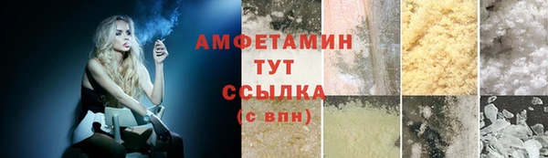 таблы Вяземский