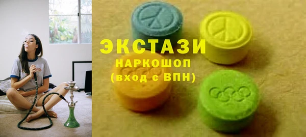 таблы Вяземский