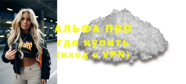 мдма Вязники