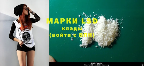 мдма Вязники