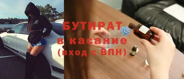 дурь Вязьма