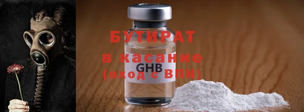 таблы Вяземский