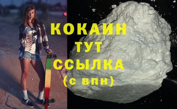 дурь Вязьма