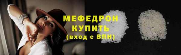 таблы Вяземский
