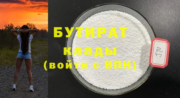 твердый Горнозаводск