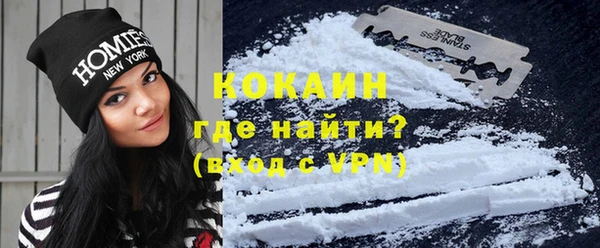 таблы Вяземский