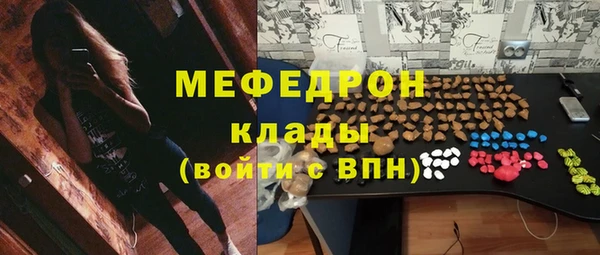 дурь Вязьма