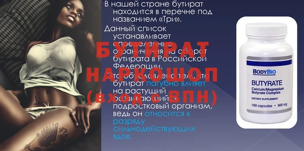 таблы Вяземский
