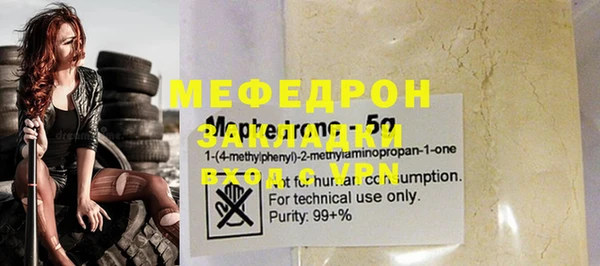 таблы Вяземский