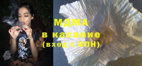 твердый Горнозаводск