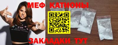 меф Жуковский