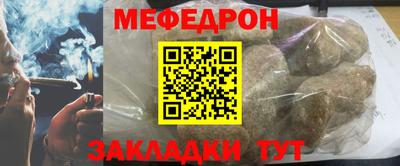 шишки Гатчина