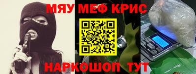 мефедрон VHQ Гагарин