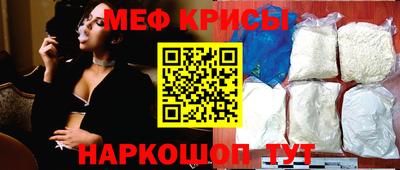 мефедрон VHQ Гагарин