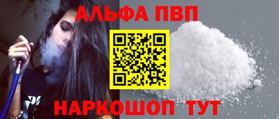 шишки Гатчина