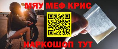 гашик Бийск