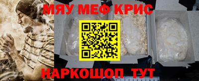 гашик Бийск