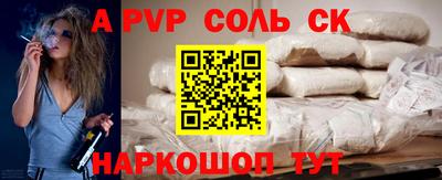 шишки Гатчина