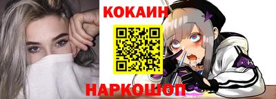 мефедрон VHQ Гагарин