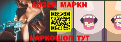 шишки Гатчина