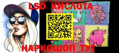 круглые Гай