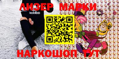 кокаин VHQ Волжский