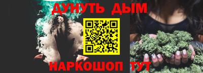 мефедрон VHQ Гагарин