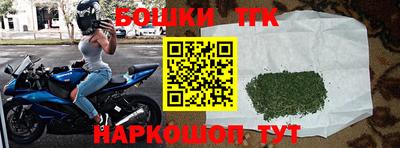 гашик Бийск