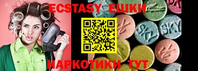 круглые Гай