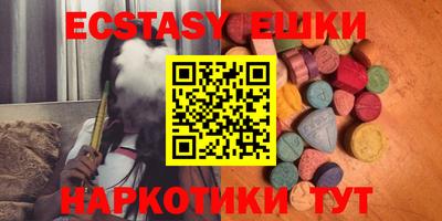 шишки Гатчина