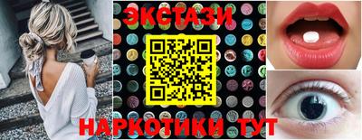 шишки Гатчина