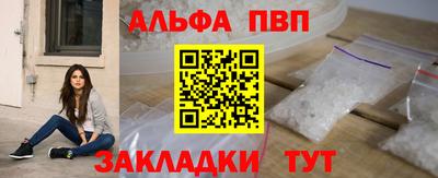 шишки Гатчина