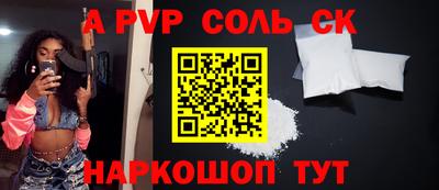 круглые Гай