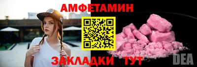 мефедрон VHQ Гагарин