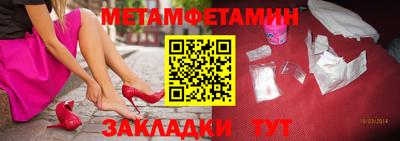 мефедрон VHQ Гагарин
