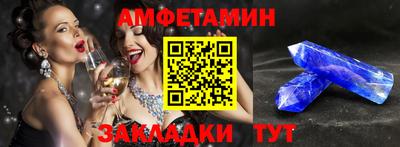 мефедрон VHQ Гагарин