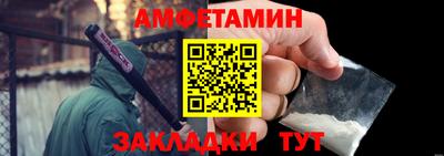 шишки Гатчина