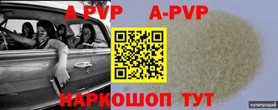 мефедрон VHQ Гагарин