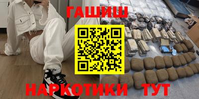 гашик Бийск